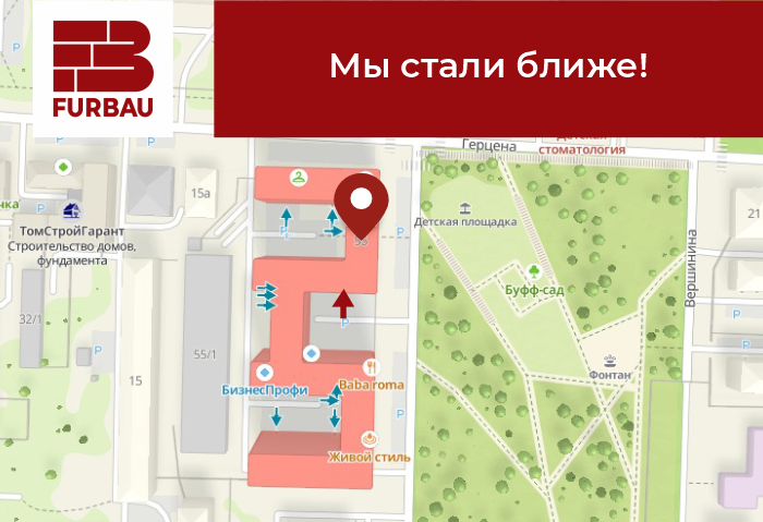 обложка новый офис.png