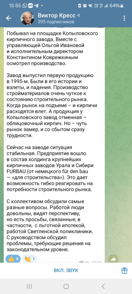 1овалмлова.jpg